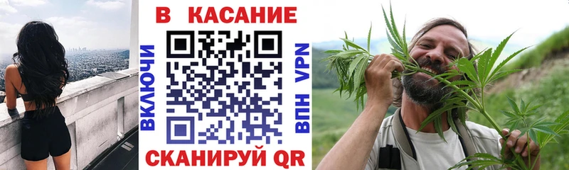 Цена Оханск APVP АМФ МЕФ Вейп ТГК блэк спрут как войти ГАШ Канабис