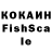 Кокаин FishScale Louie Tejero