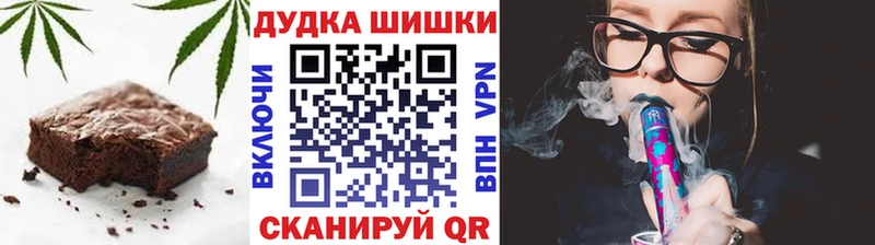 купить   Оханск  Печенье с ТГК конопля 