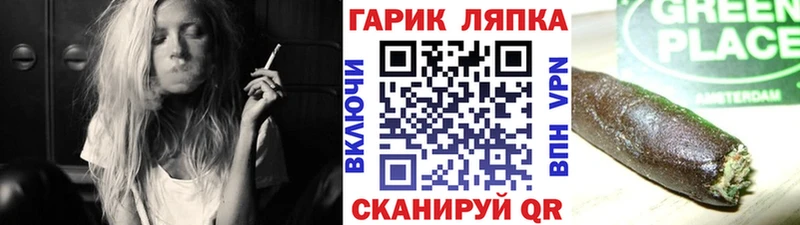Гашиш хэш  Оханск 