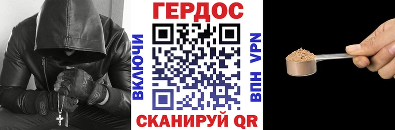 Героин VHQ  дарк нет наркотические препараты  Оханск 