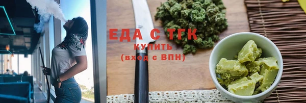 мефедрон мука Арсеньев