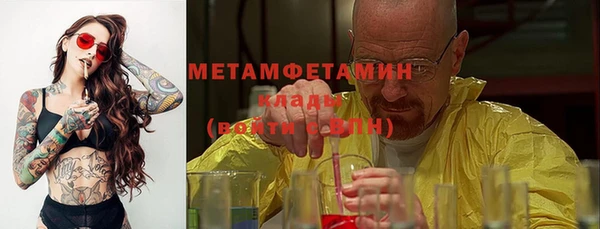 метамфетамин Аркадак