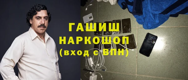 метамфетамин Аркадак