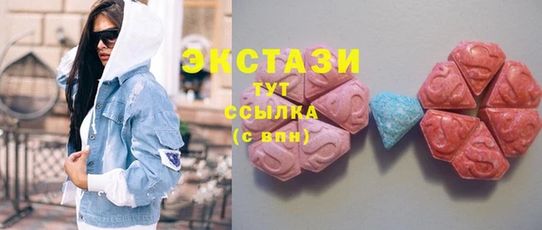 метамфетамин Аркадак