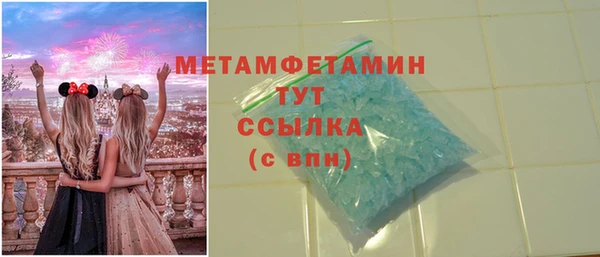 метамфетамин Аркадак