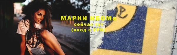 мефедрон мука Арсеньев