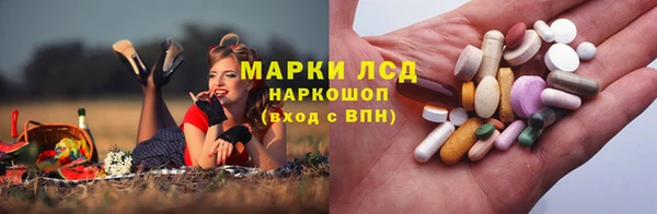 мефедрон мука Арсеньев