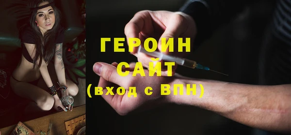 метамфетамин Аркадак