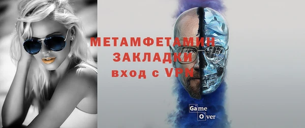 мефедрон мука Арсеньев