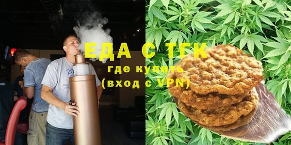 мефедрон мука Арсеньев