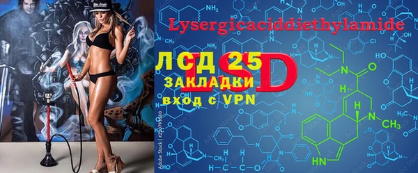 мефедрон мука Арсеньев