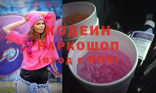 метамфетамин Аркадак