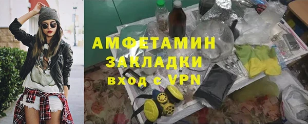 метамфетамин Аркадак