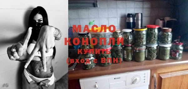 каннабис Армянск