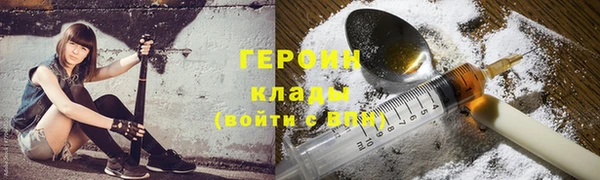 метамфетамин Аркадак
