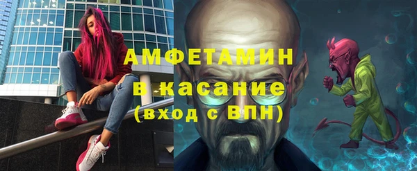 метамфетамин Аркадак