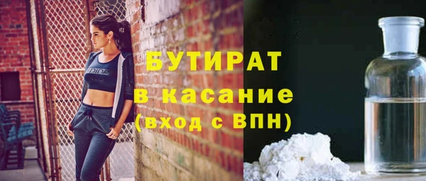 метамфетамин Аркадак