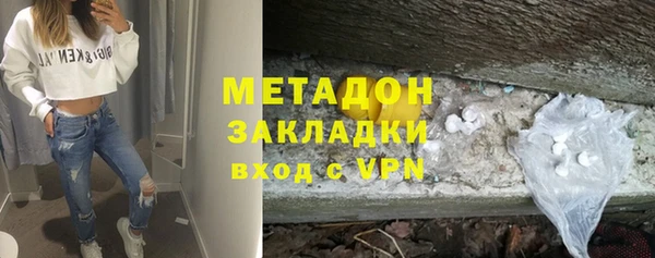 мефедрон мука Арсеньев