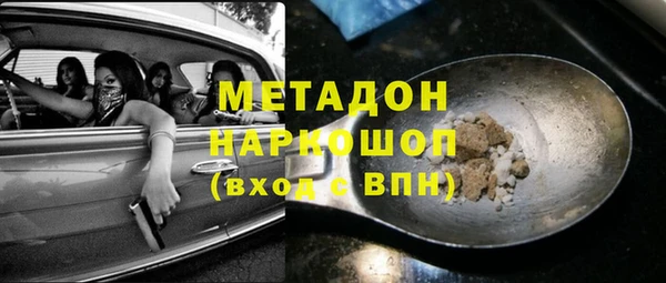 каннабис Армянск