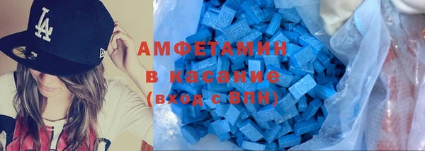 мефедрон мука Арсеньев