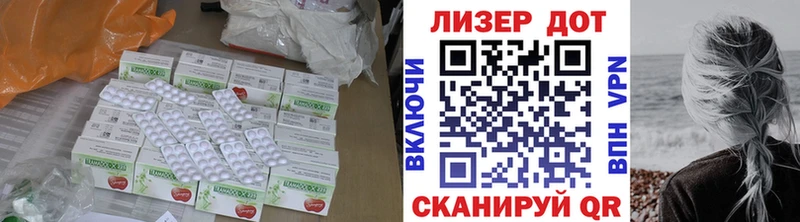 LSD-25 экстази кислота  Оханск 