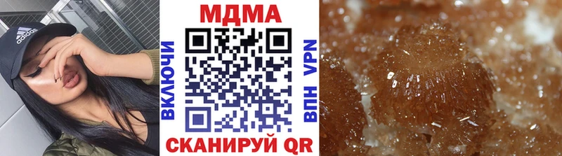 где найти   Оханск  МДМА кристаллы 