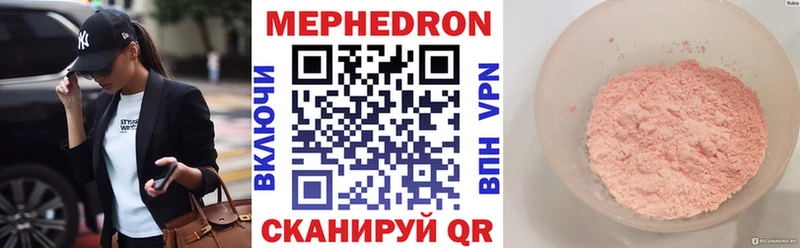 OMG сайт где найти наркотики Оханск Меф 4 MMC
