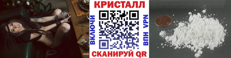 где продают наркотики  Оханск  МЕТАМФЕТАМИН Methamphetamine 