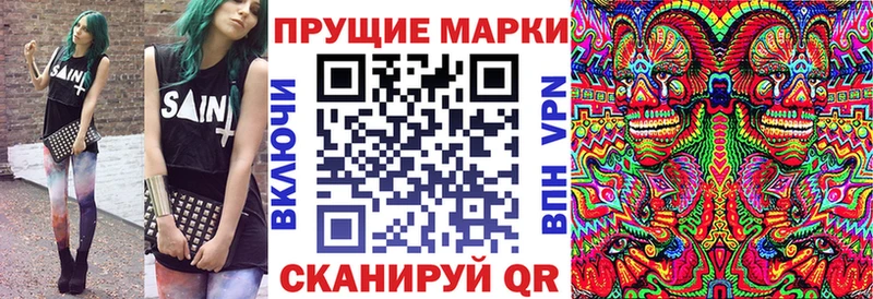 где продают Оханск MEGA вход Марки 25I-NBOMe 1,5мг