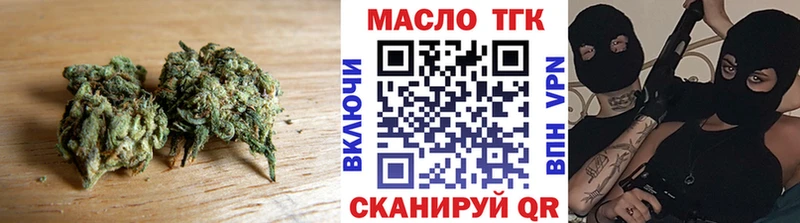 сколько стоит  Оханск  Дистиллят ТГК THC oil 