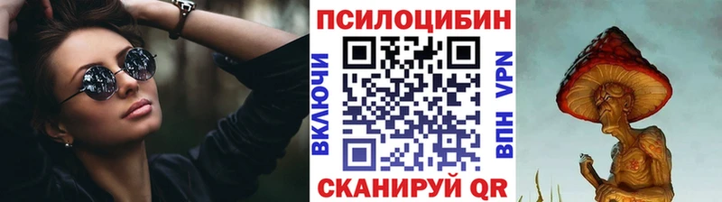 Псилоцибиновые грибы ЛСД  купить   ссылка на мегу онион  Оханск 