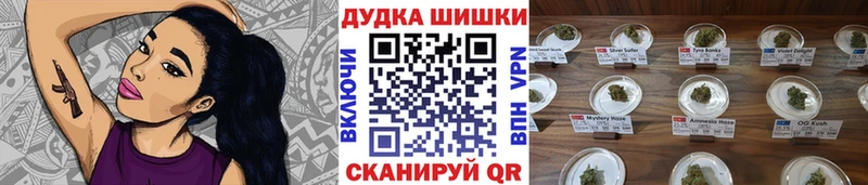 Шишки марихуана индика  Оханск 